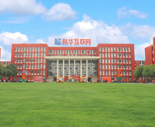 學校簡介