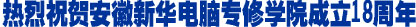 ףRAXތW(xu)Ժ18