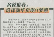 Ϸ󡷈xAF(xin)IT
