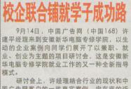 Ϸ󡷈У䁾͌Wӳɹ·