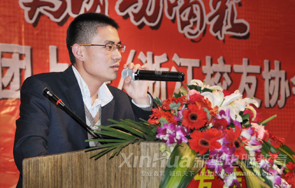 新華浙江校友協(xié)會會長、浙江南方建筑設計院建筑工程師許雙貴