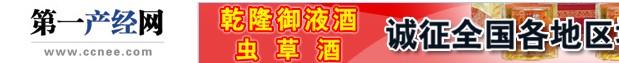 һa(chn)(jng)W(wng)L80(chung)I(y)ꄢİҵнf