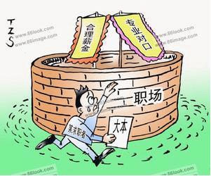 怎樣才能做到成功的面試呢?應(yīng)注意到哪些問題?