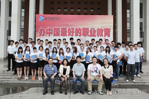 出席開班儀式的領(lǐng)導(dǎo)和老師與實(shí)訓(xùn)班學(xué)子合影留念
