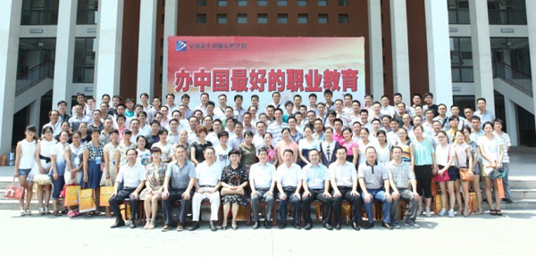 領導與全體學員合影留念