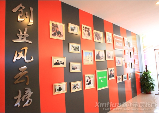 電子商務杰出學子背景墻