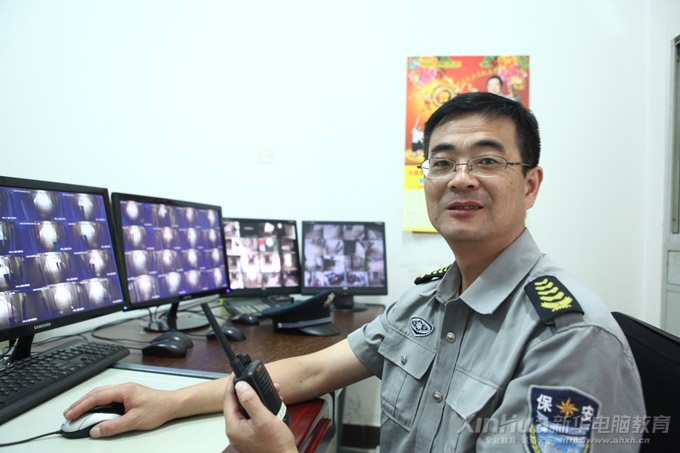 安徽新華電腦專修學院