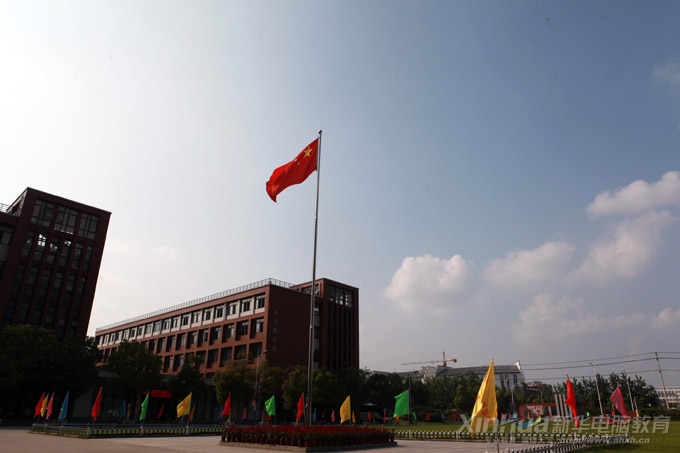 安徽新華電腦專修學院