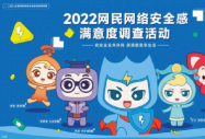 2022W(wng)W(wng)j(lu)ȫНM{(dio)醖ʽϾ}Ъ!