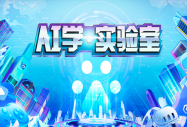 AIA xδAIW(xu)(sh)(yn)AX ٶȌҷļg(sh)