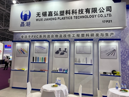 pvc顆粒專業生產廠家