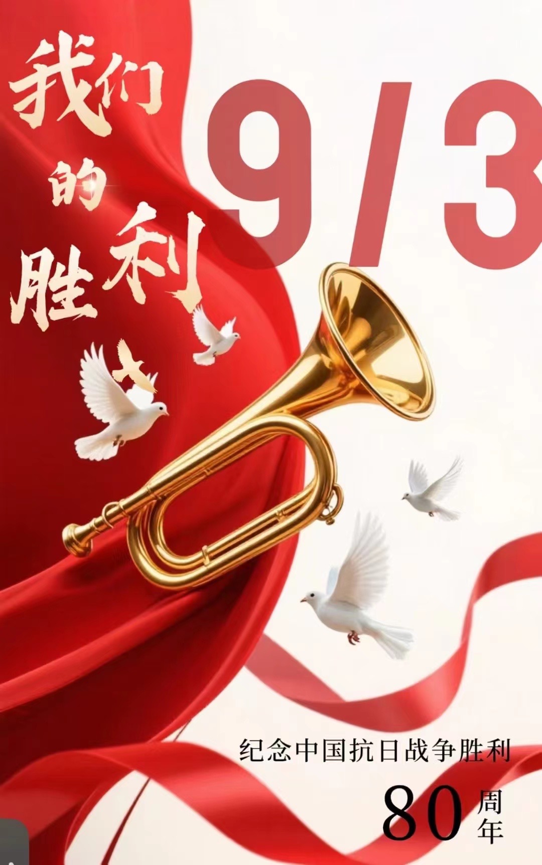 微信圖片_20250903110346.jpg